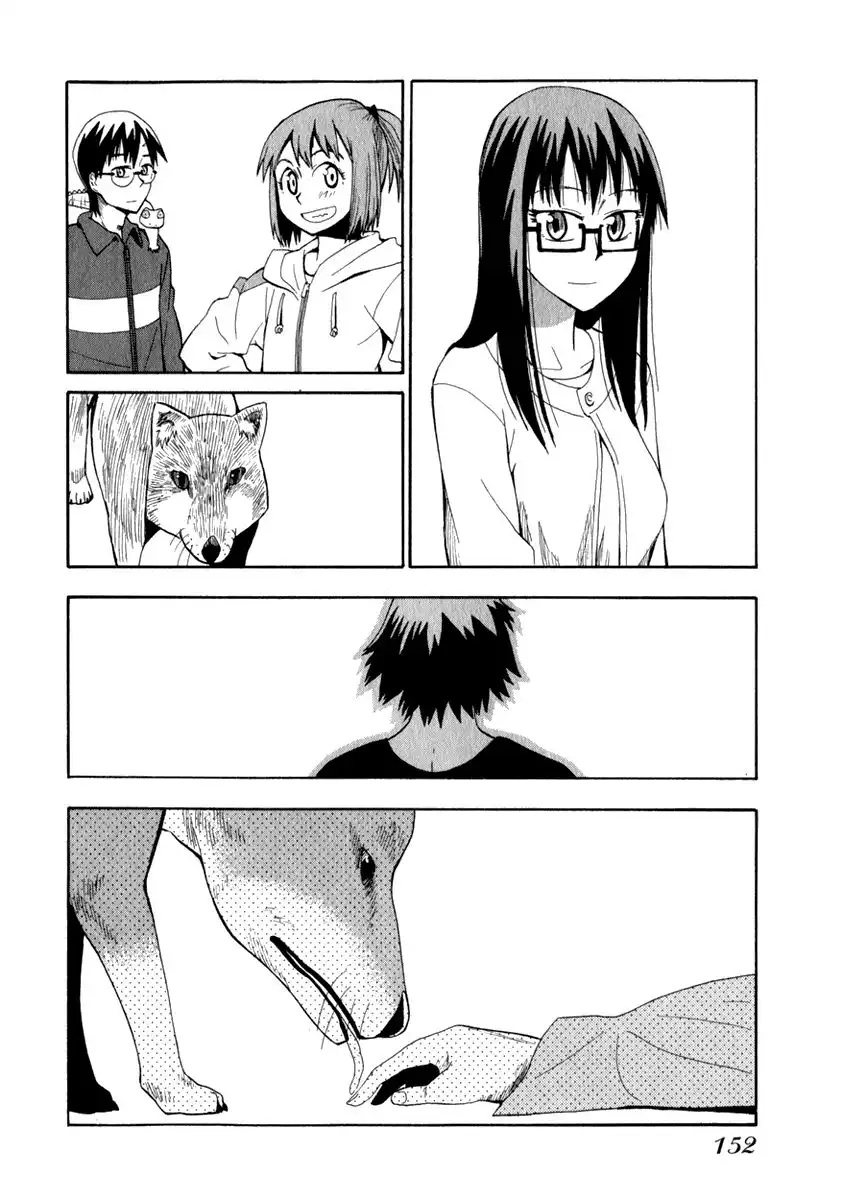 Wakusei no Samidare Chapter 14 21